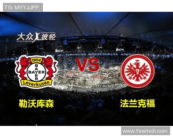 法兰克福与勒沃库森比赛数据分析与统计服务全面解析